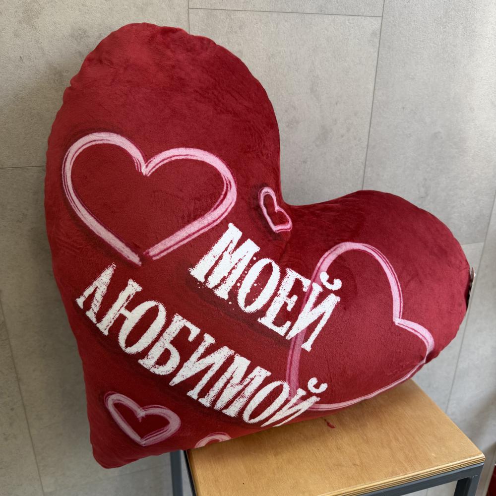 Подушка Моей Любимой